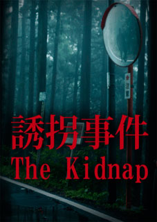 Download Chillas Art The Kidnap Torrent